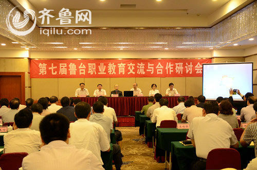 潍坊与台湾职业学校部分专业将统一教学计划 潍坊与台湾职业学校部分专业将统一教学计划